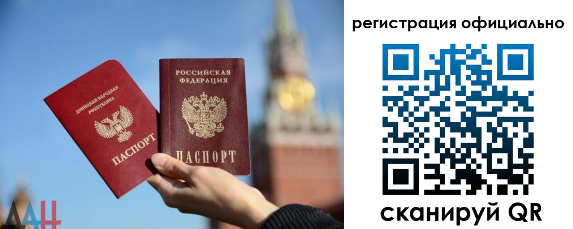 регистрация в Суздали