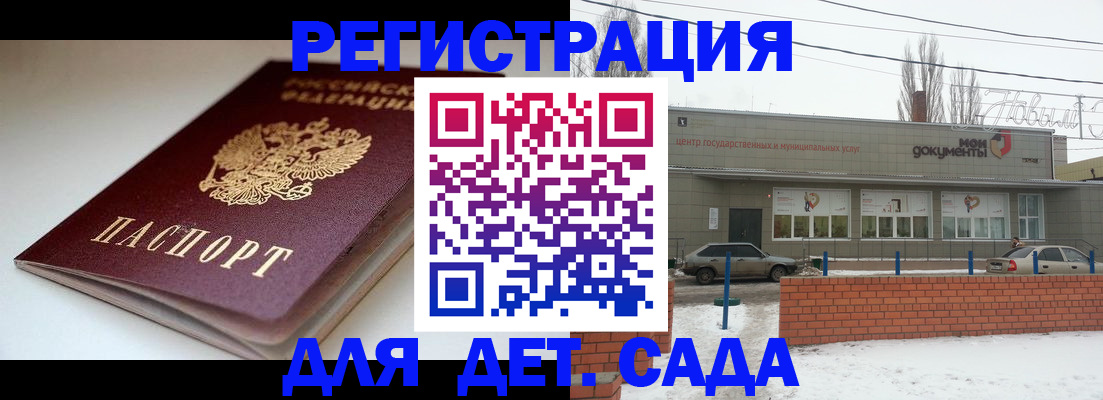 временная регистрация поиск в Суздали