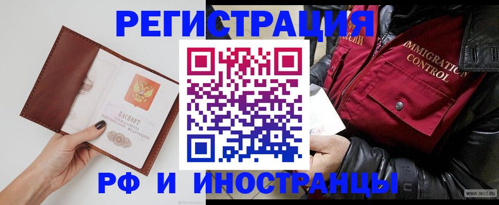 временная регистрация поиск в Суздали