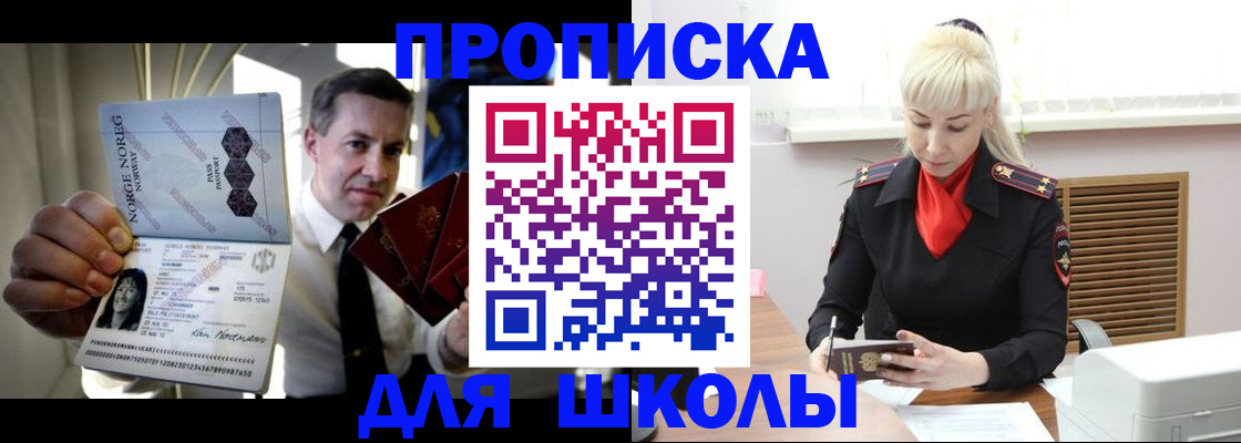 временная регистрация 2025 в Суздали