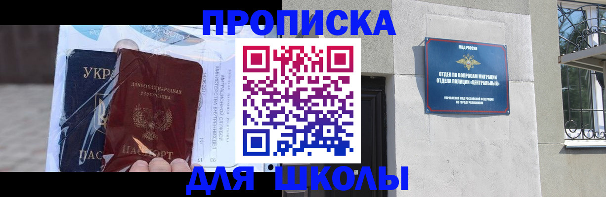 прописка иностранных граждан в Суздали